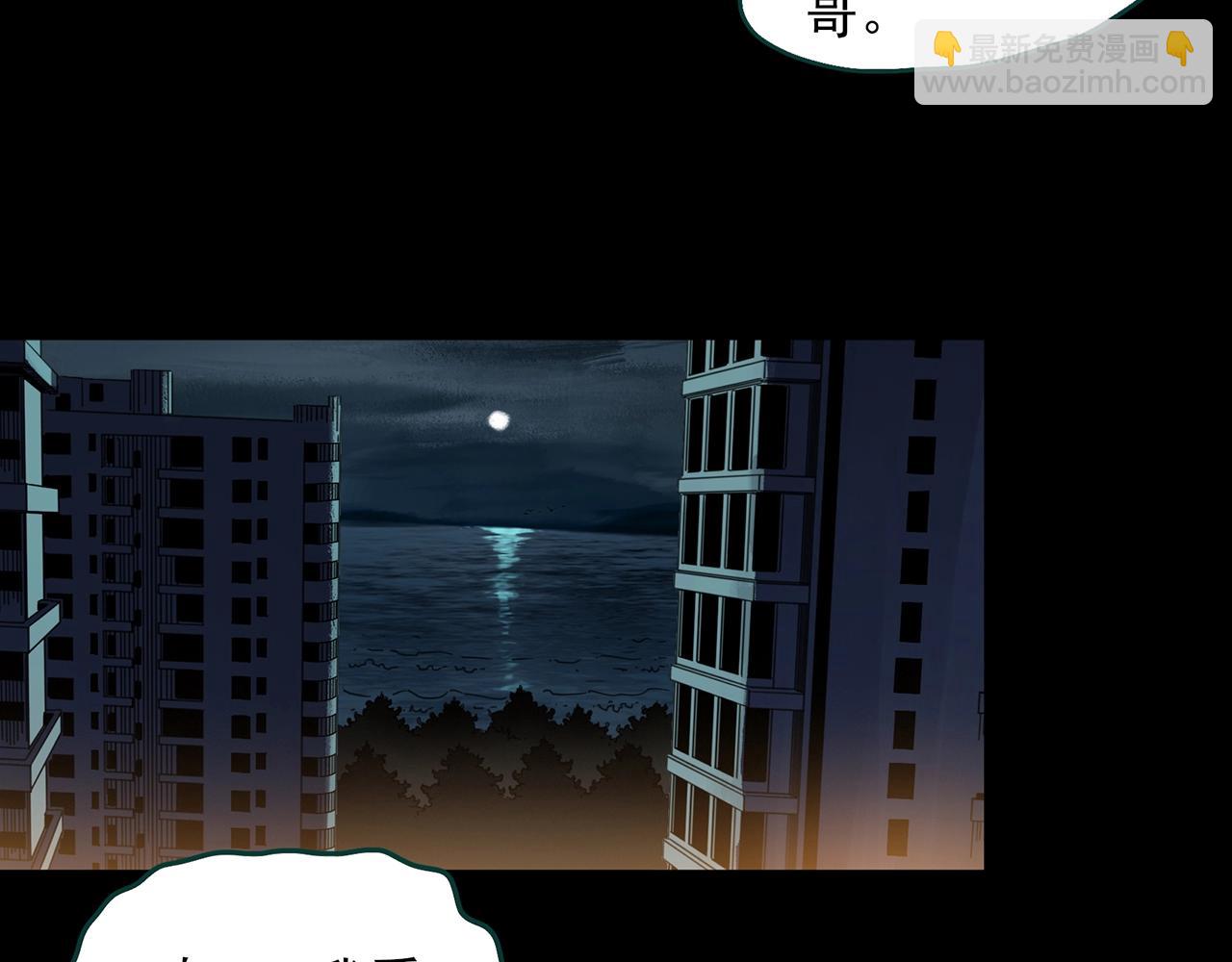第382话 被下物语（上）44