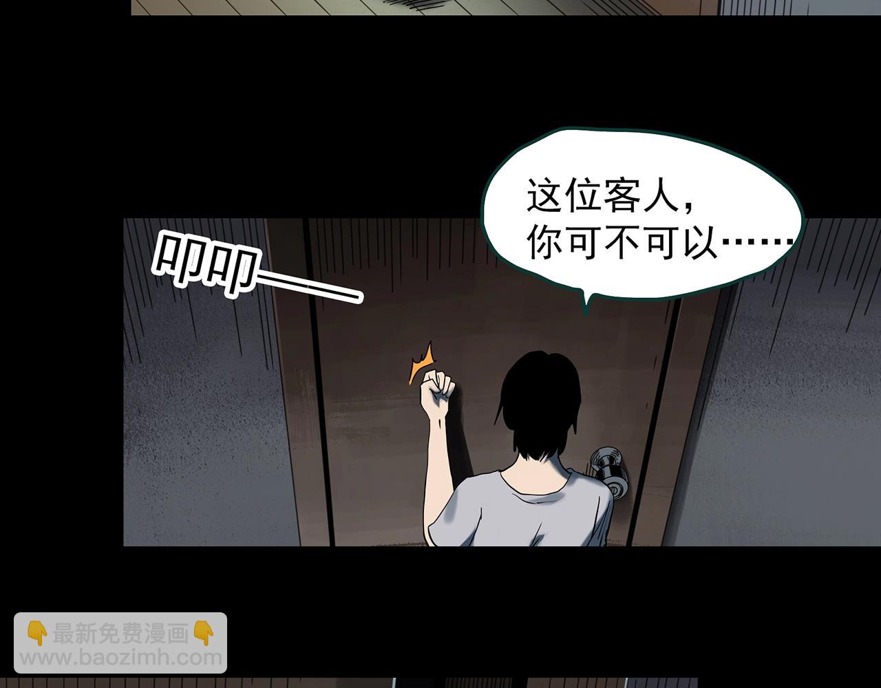 第382话 被下物语（上）48