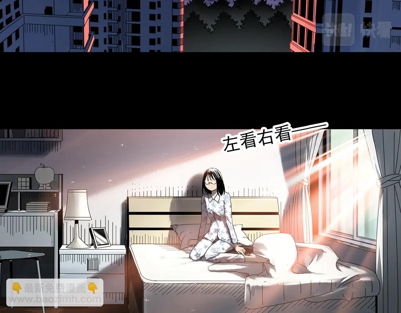第382话 被下物语（上）5