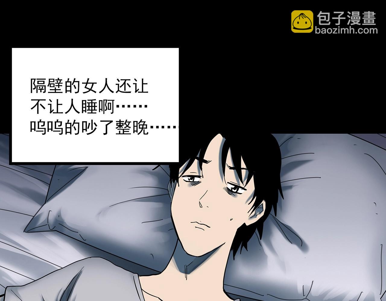 第382话 被下物语（上）50