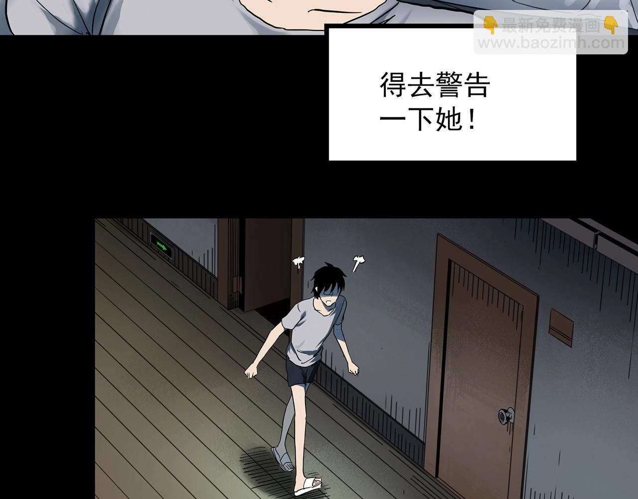 第382话 被下物语（上）51