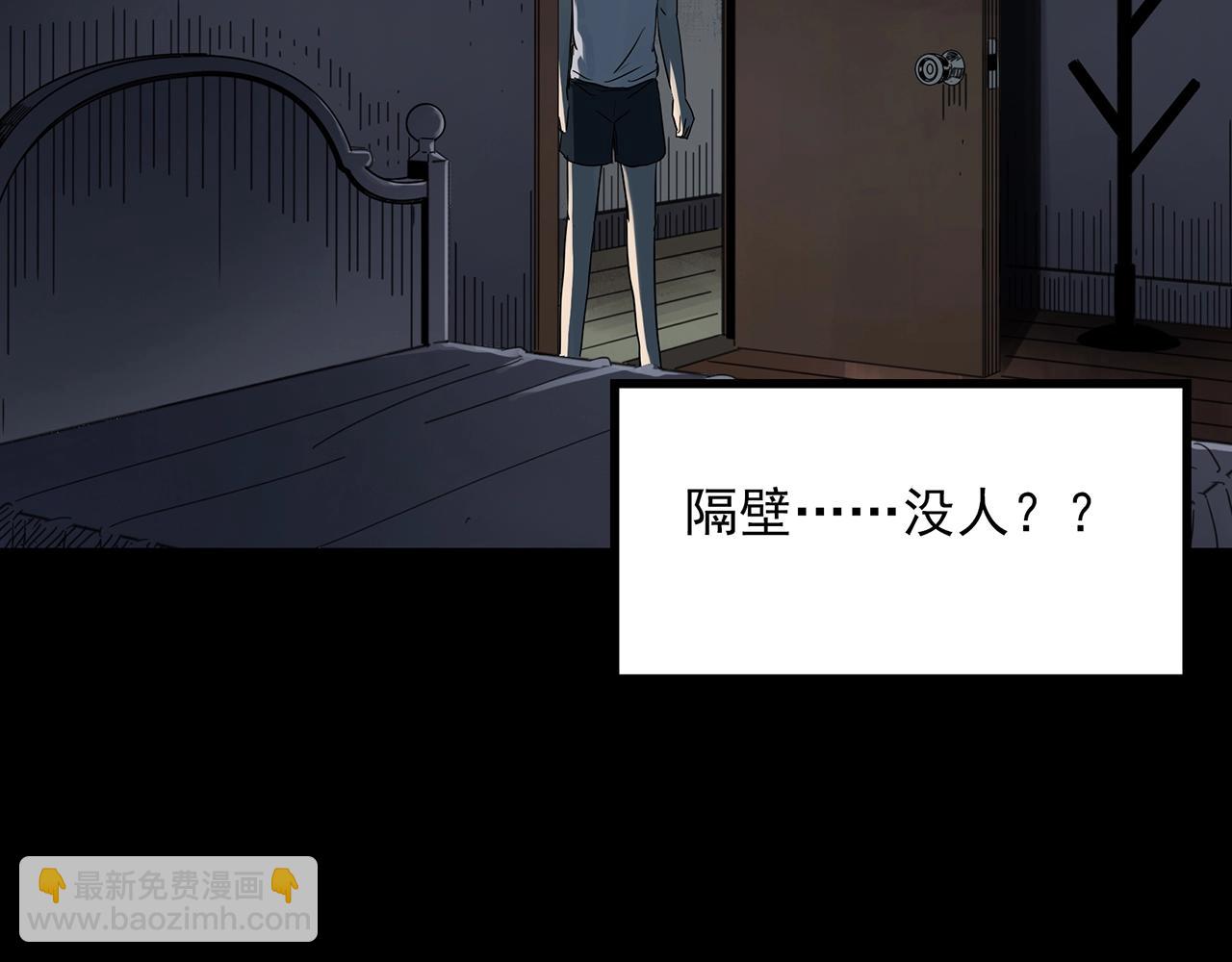 第382话 被下物语（上）54