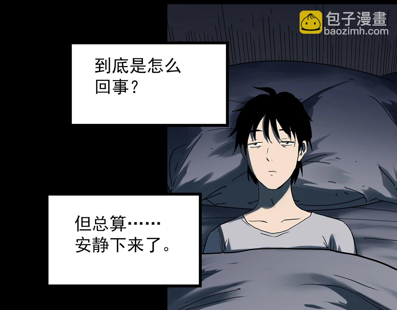 第382话 被下物语（上）55