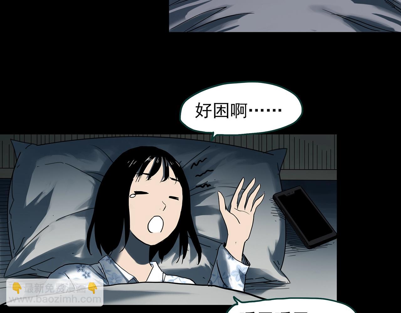 第382话 被下物语（上）56