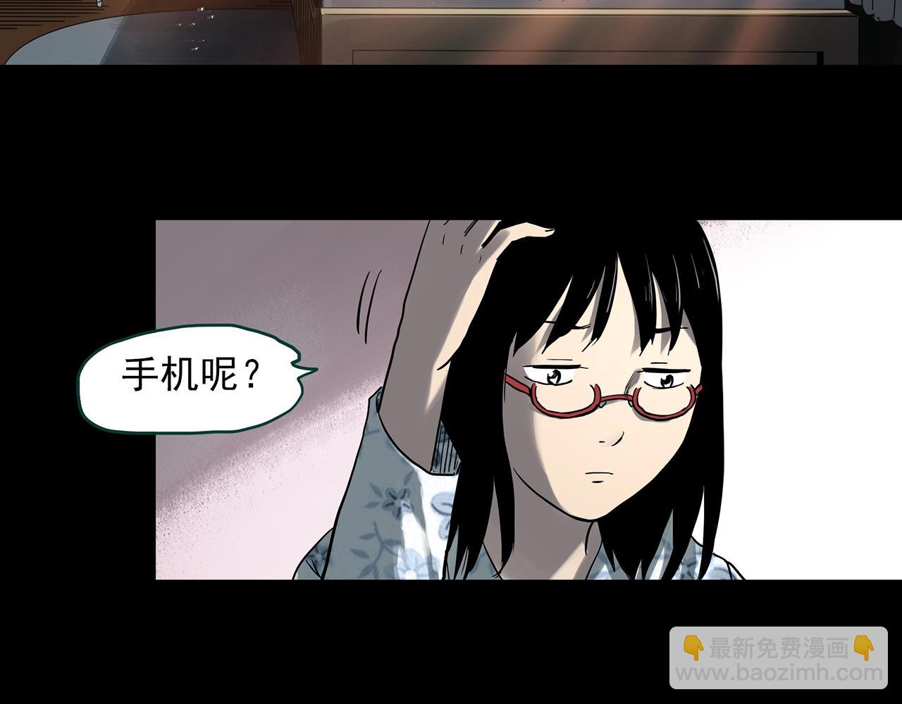 第382话 被下物语（上）6