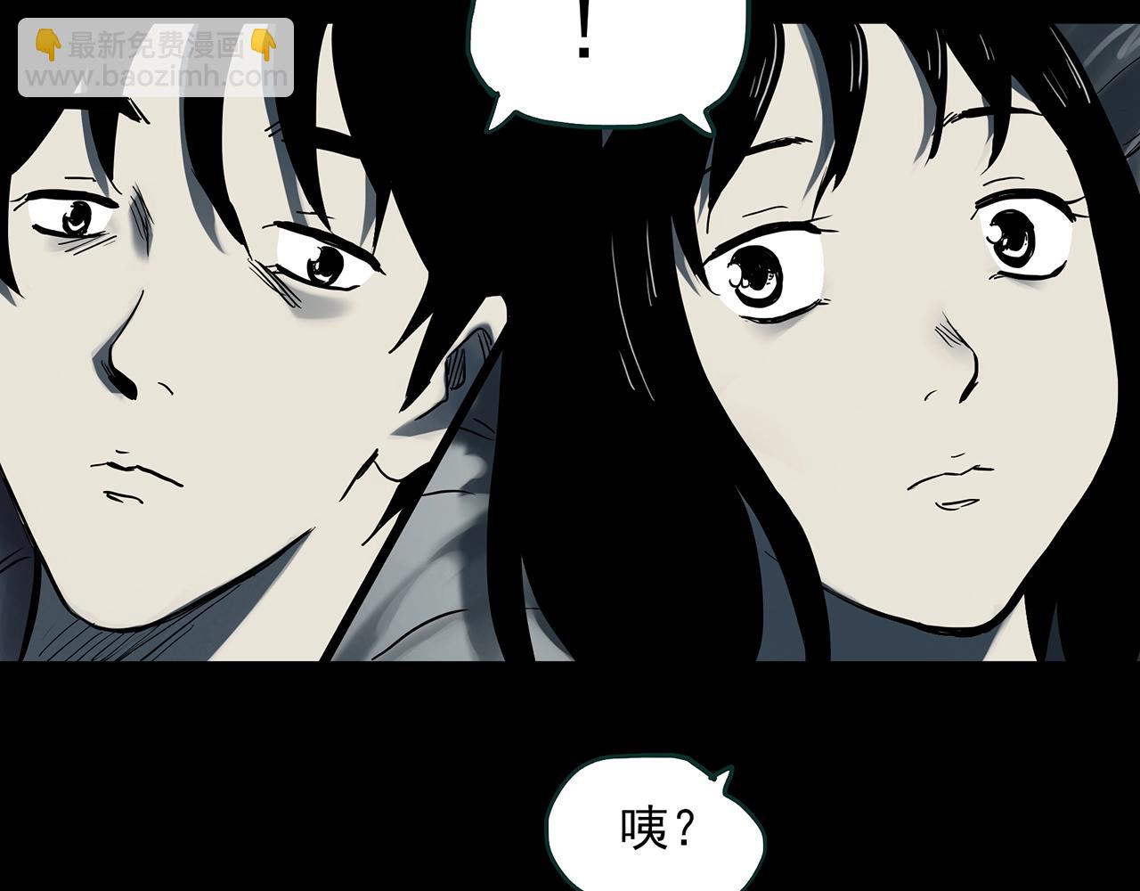 第382话 被下物语（上）60