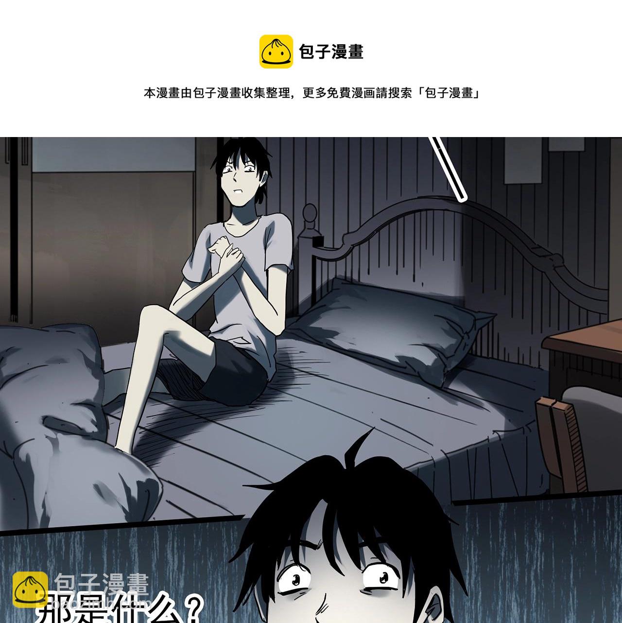 第382话 被下物语（上）64