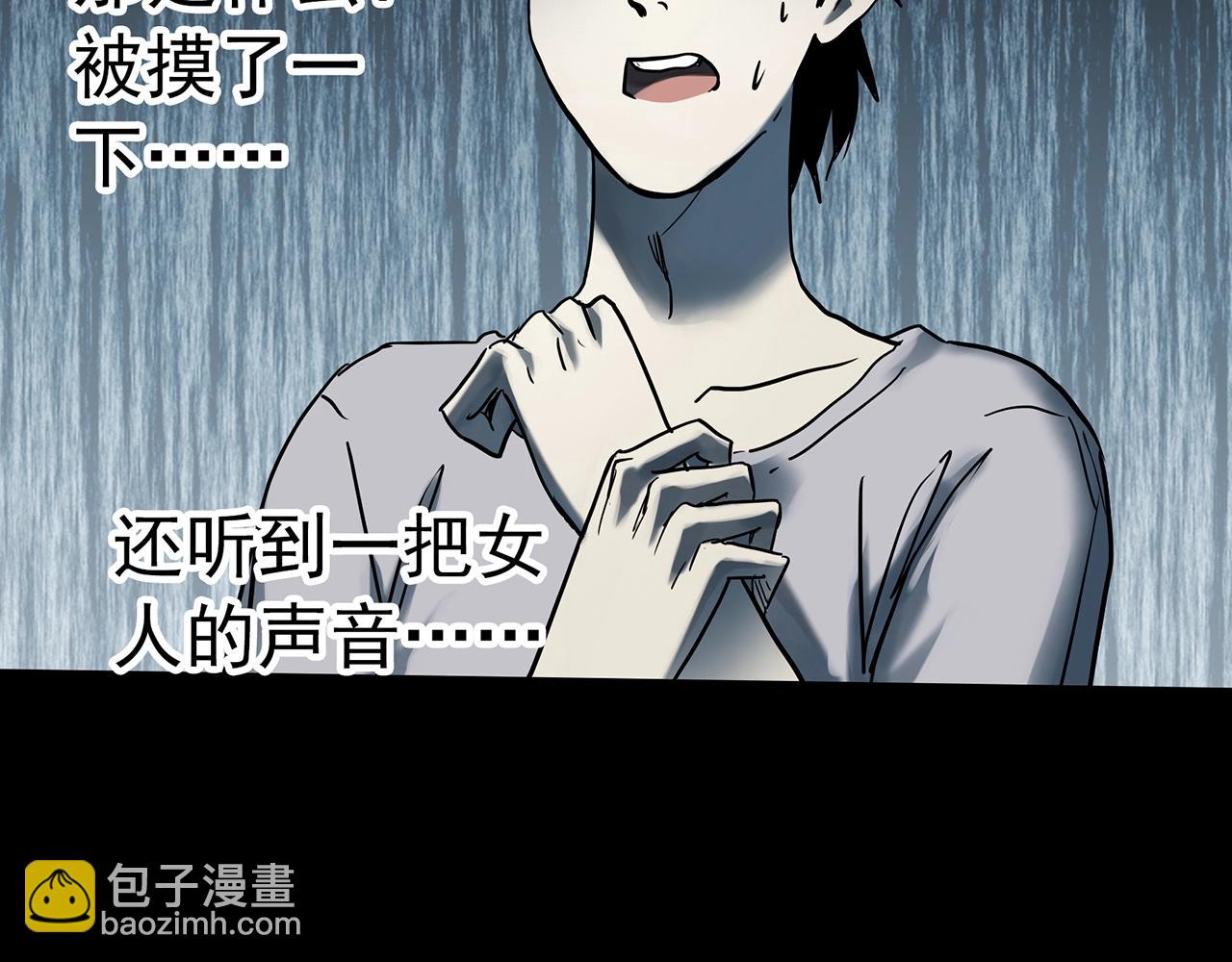 第382话 被下物语（上）65