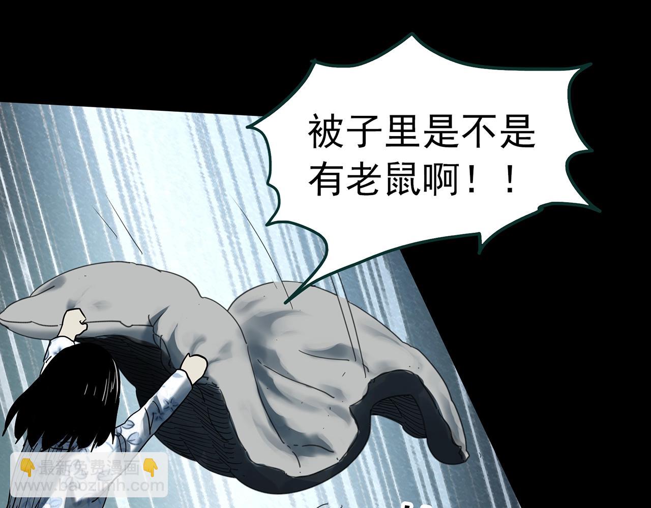 第382话 被下物语（上）68