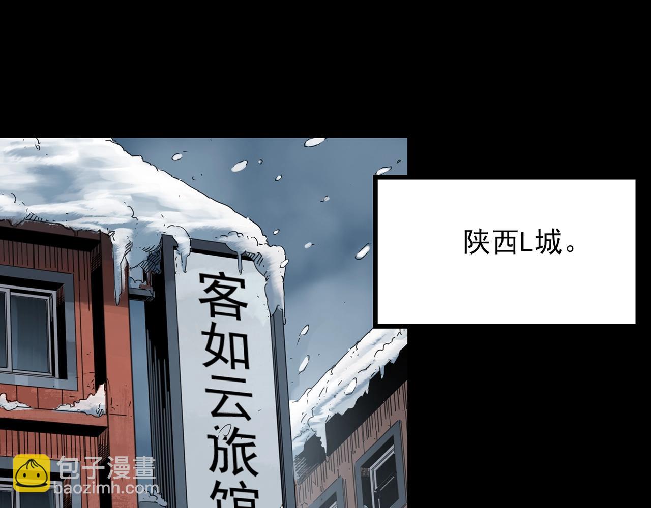 第382话 被下物语（上）7
