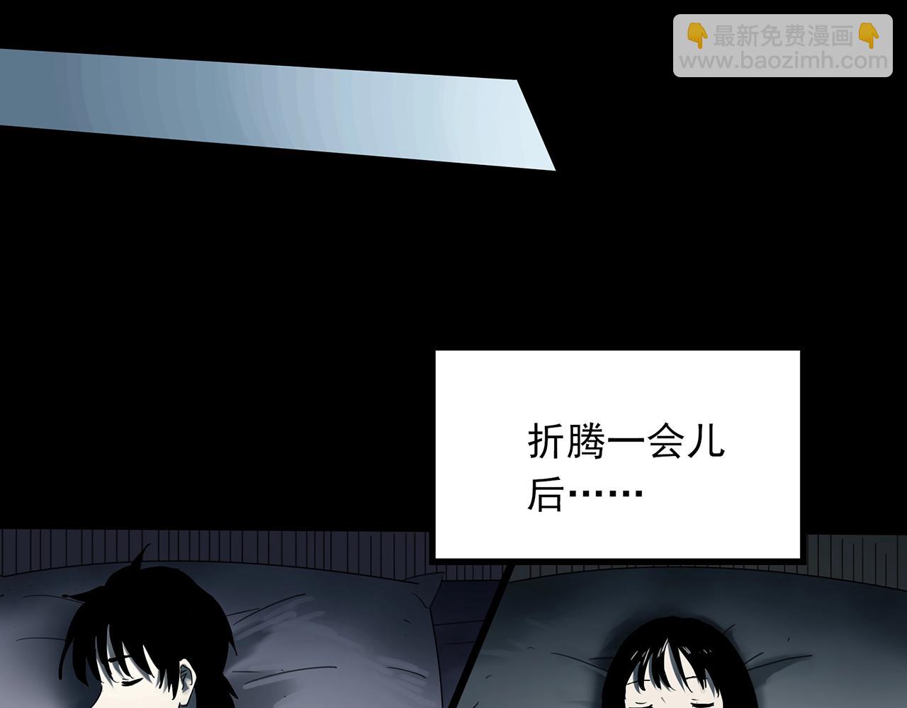 第382话 被下物语（上）70