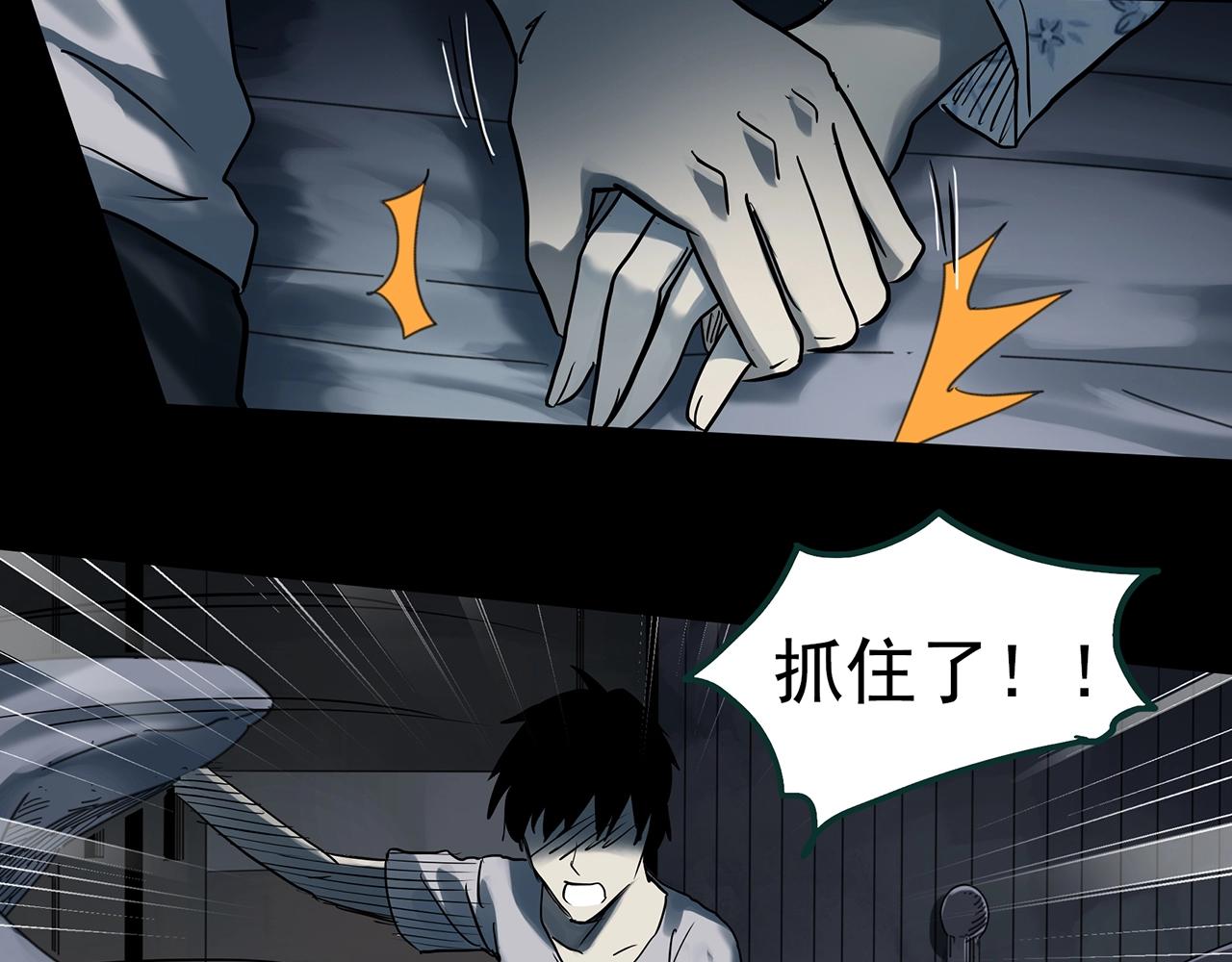 第382话 被下物语（上）75
