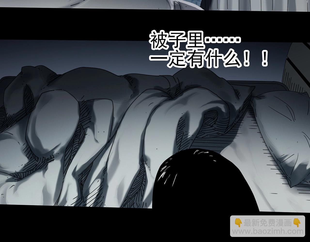 第382话 被下物语（上）79