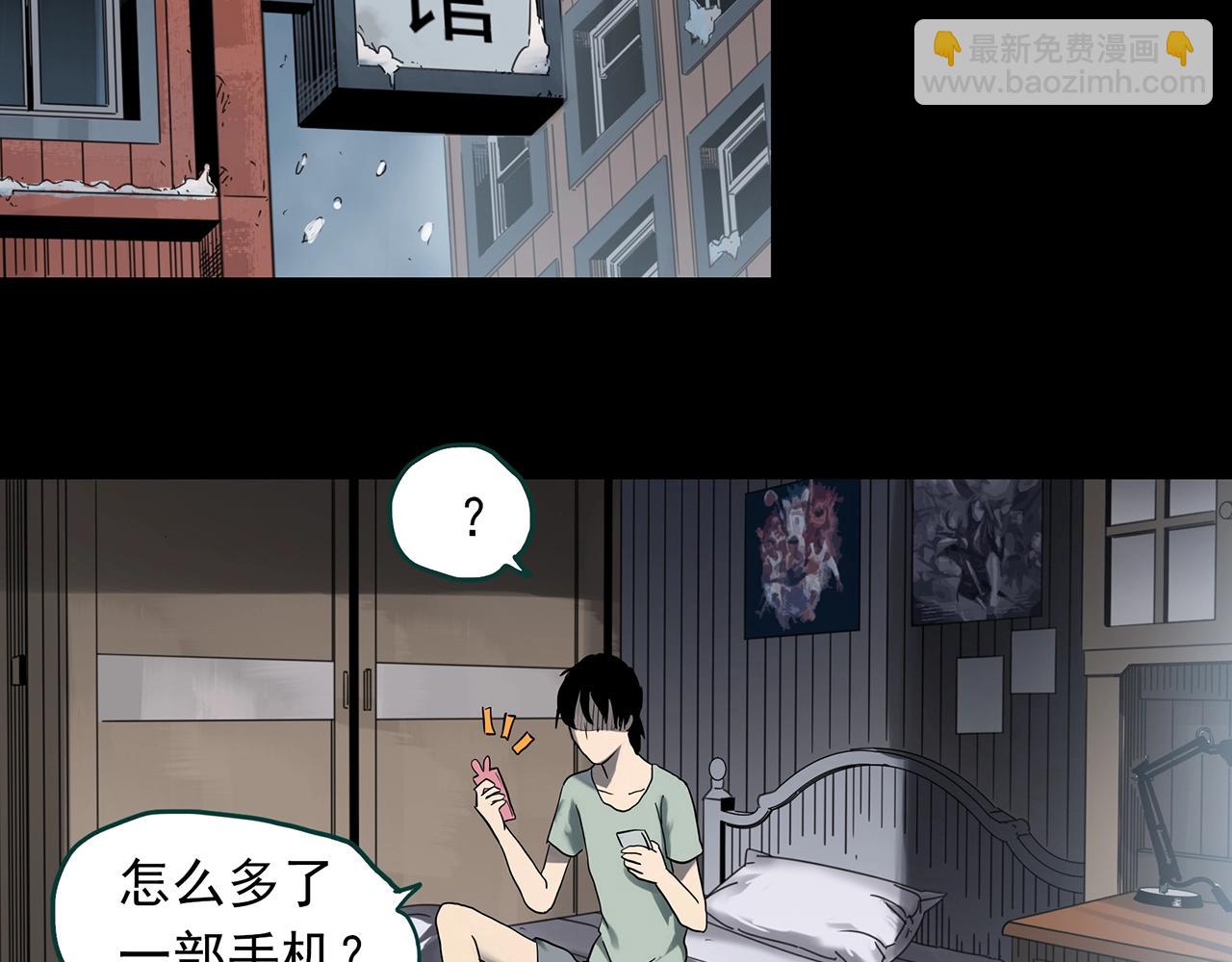 第382话 被下物语（上）8