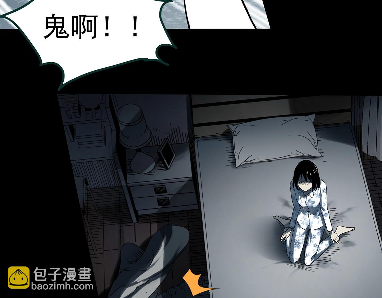 第382话 被下物语（上）88