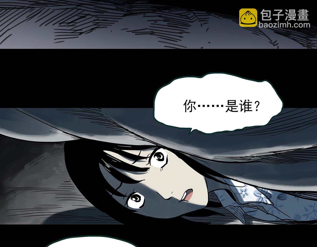 第382话 被下物语（上）92