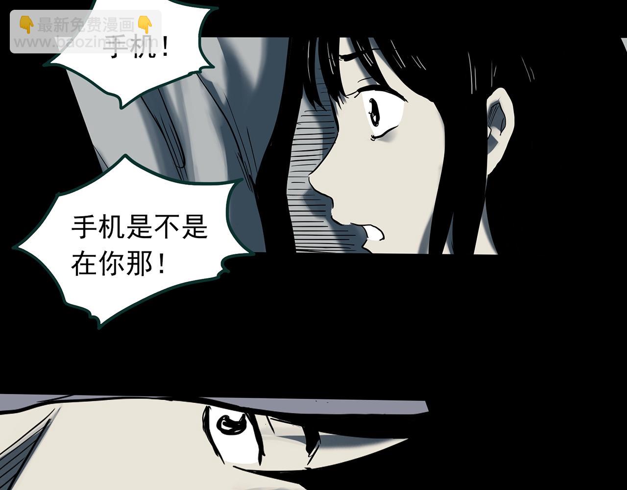 第382话 被下物语（上）94