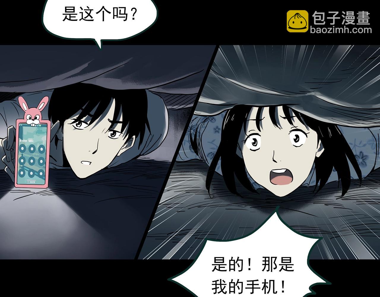 第382话 被下物语（上）97