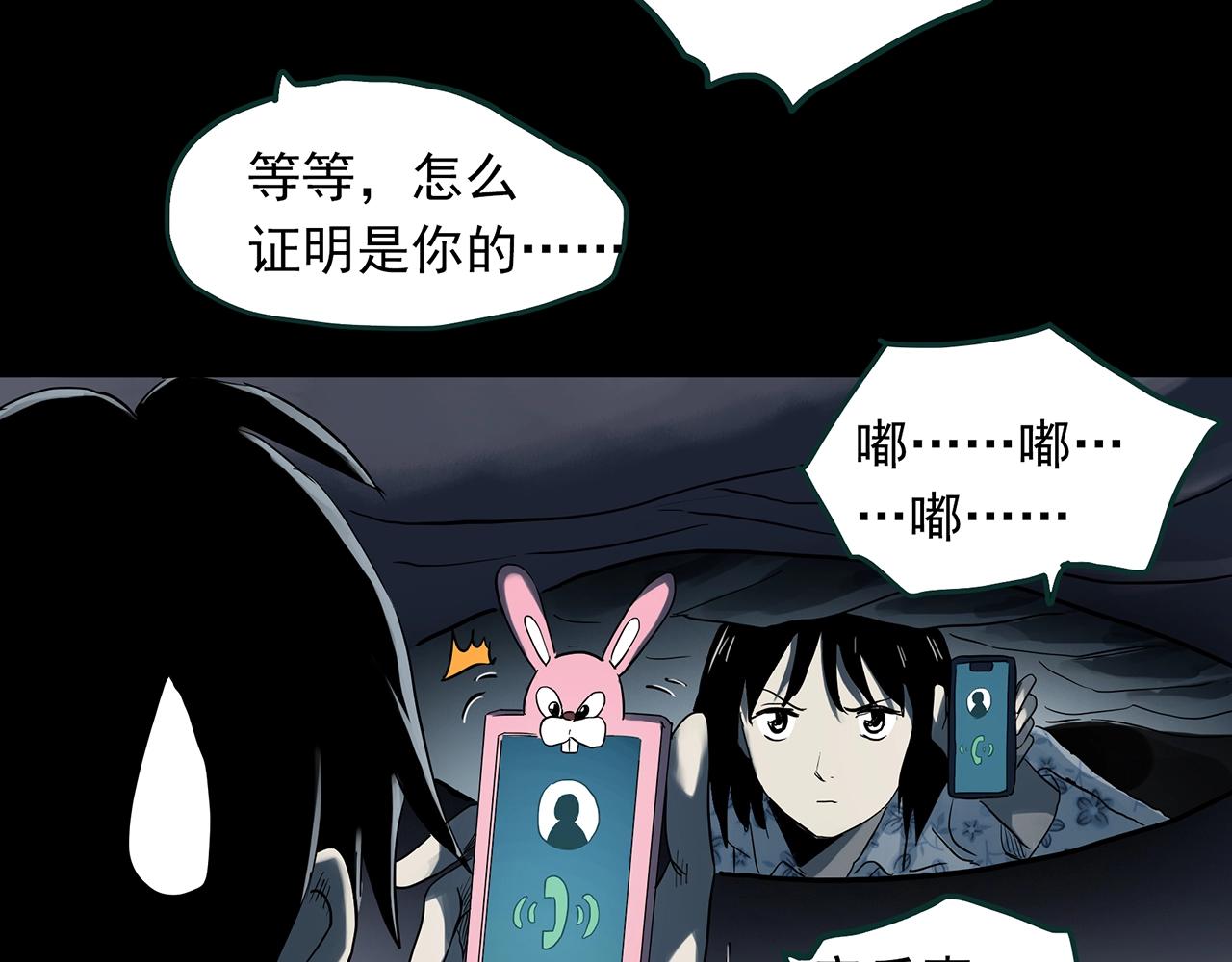 第382话 被下物语（上）98