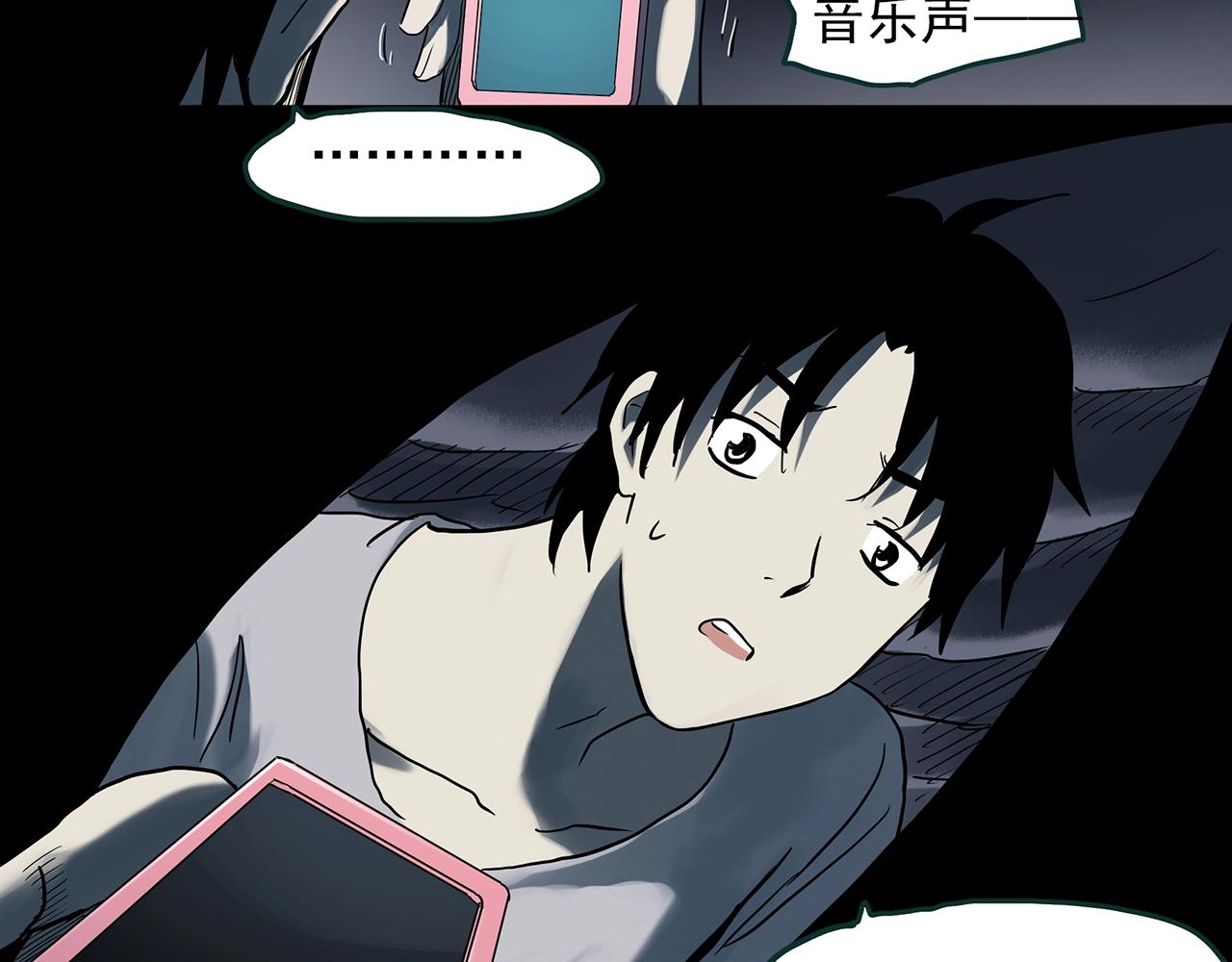 第382话 被下物语（上）99