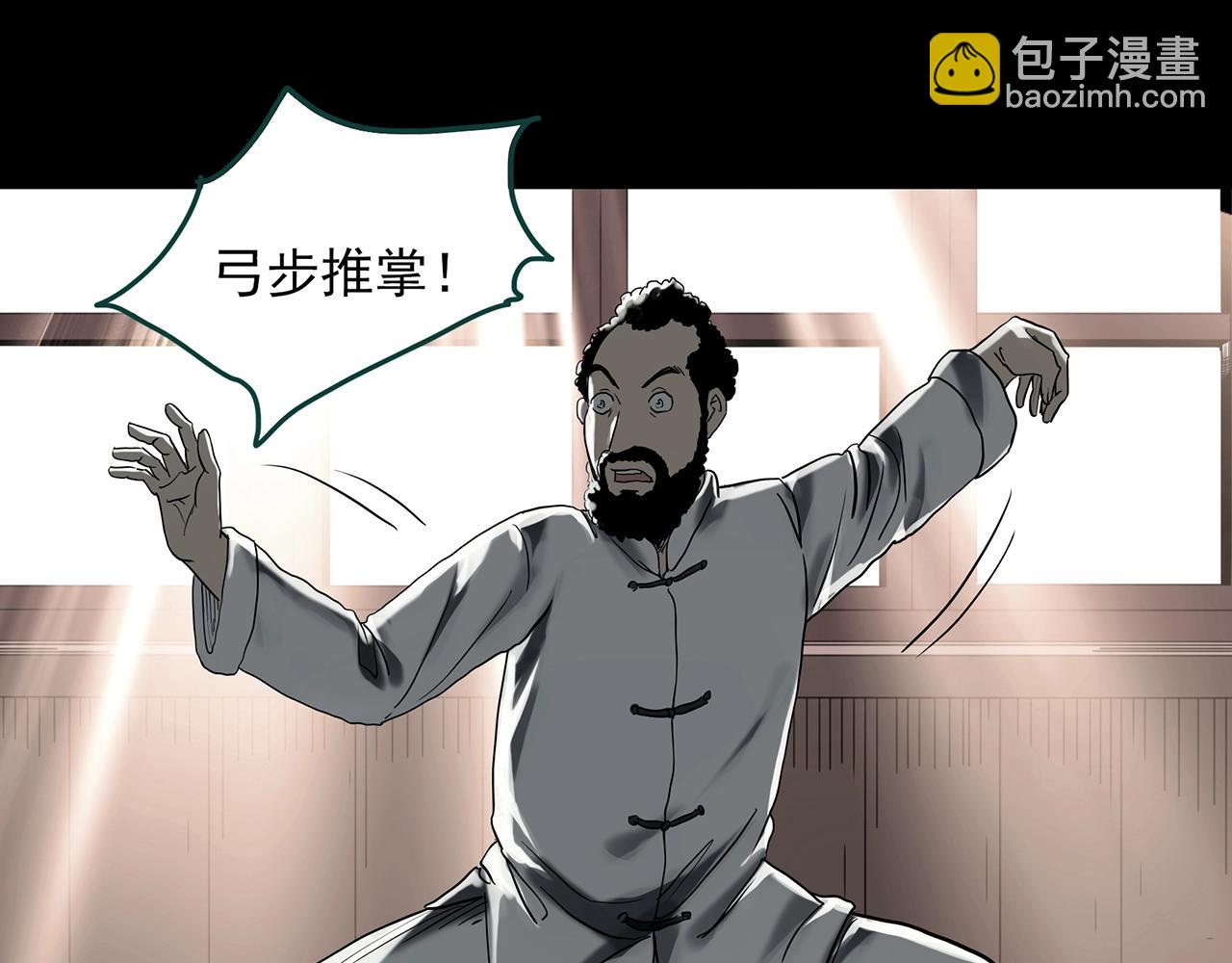 第383话 被下物语（中）102