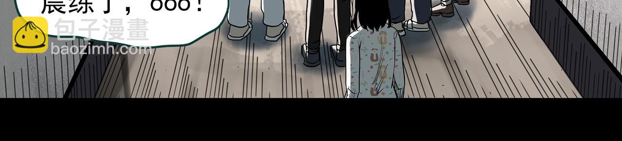 第383话 被下物语（中）105