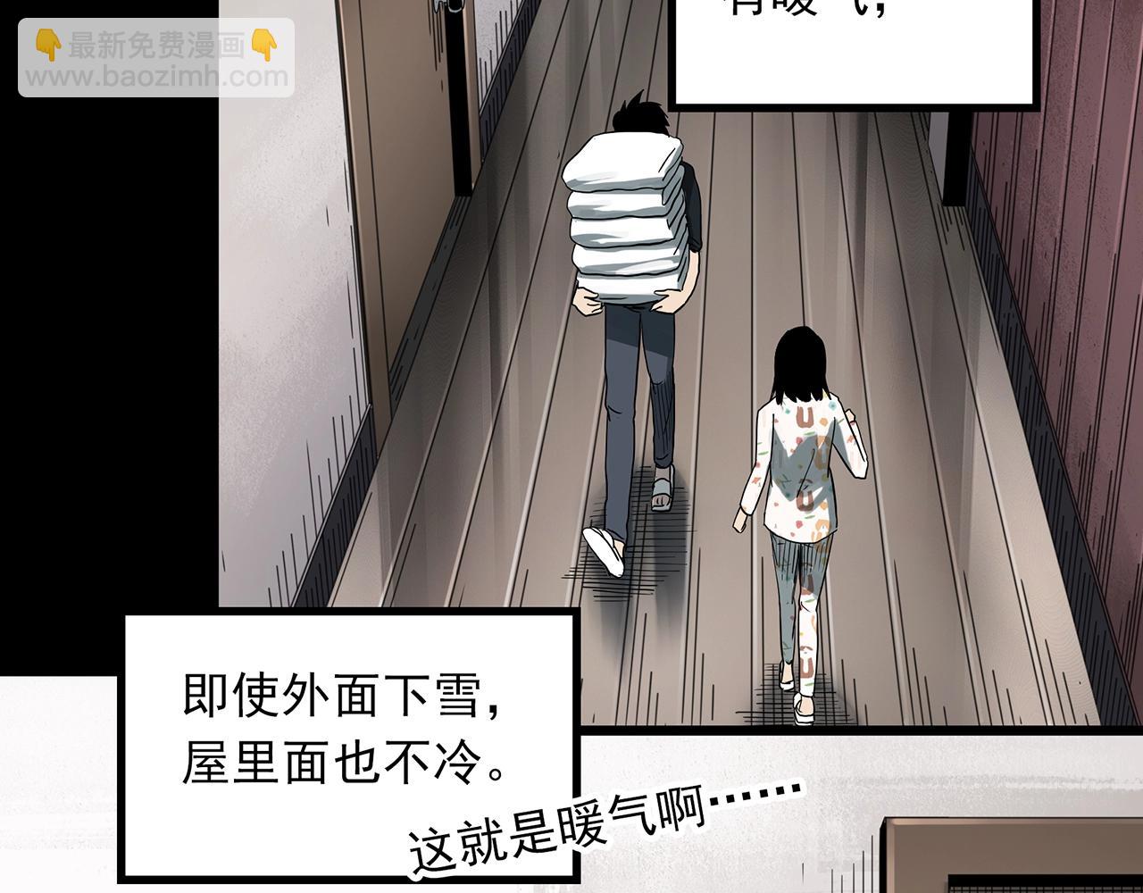 第383话 被下物语（中）108