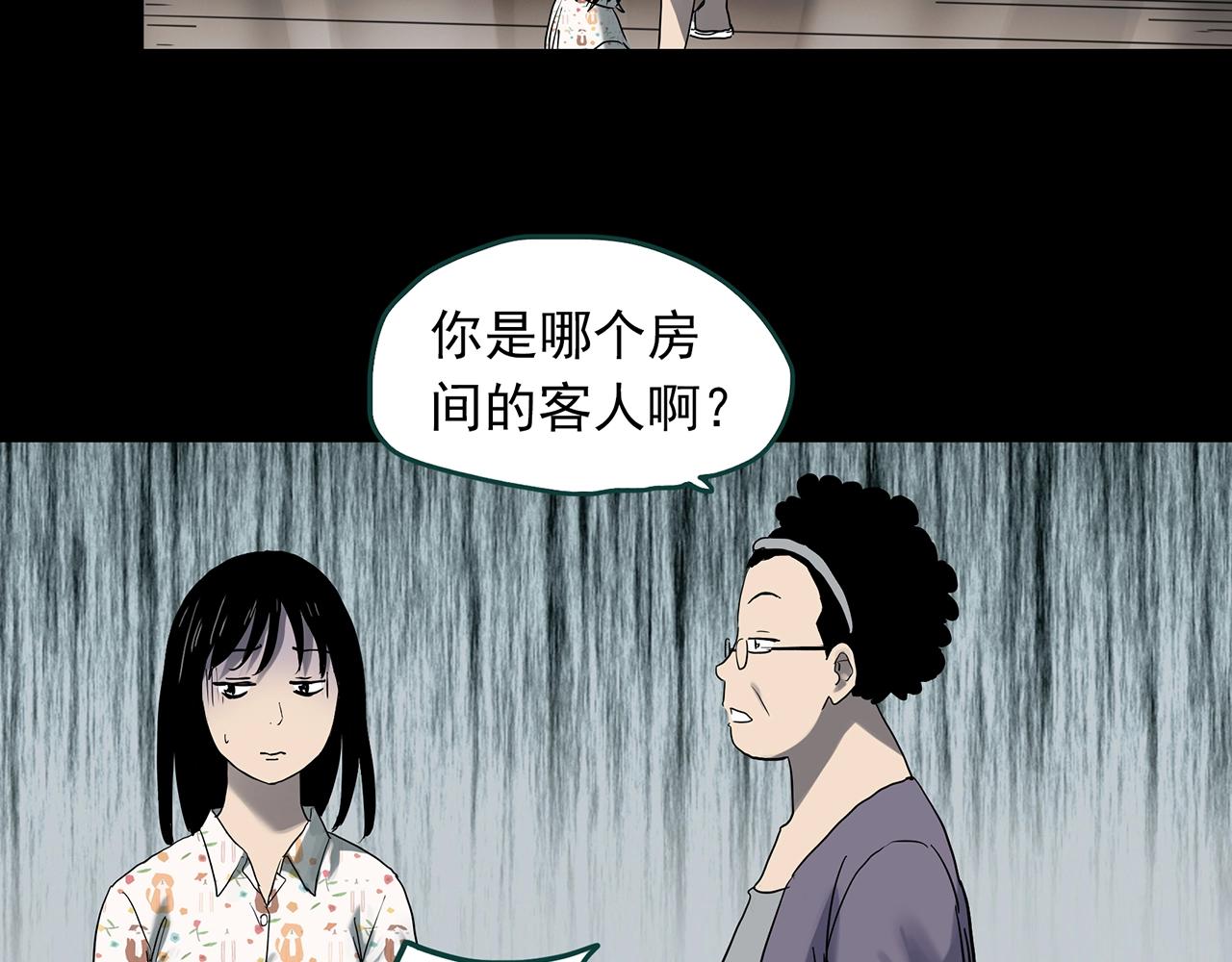 第383话 被下物语（中）111
