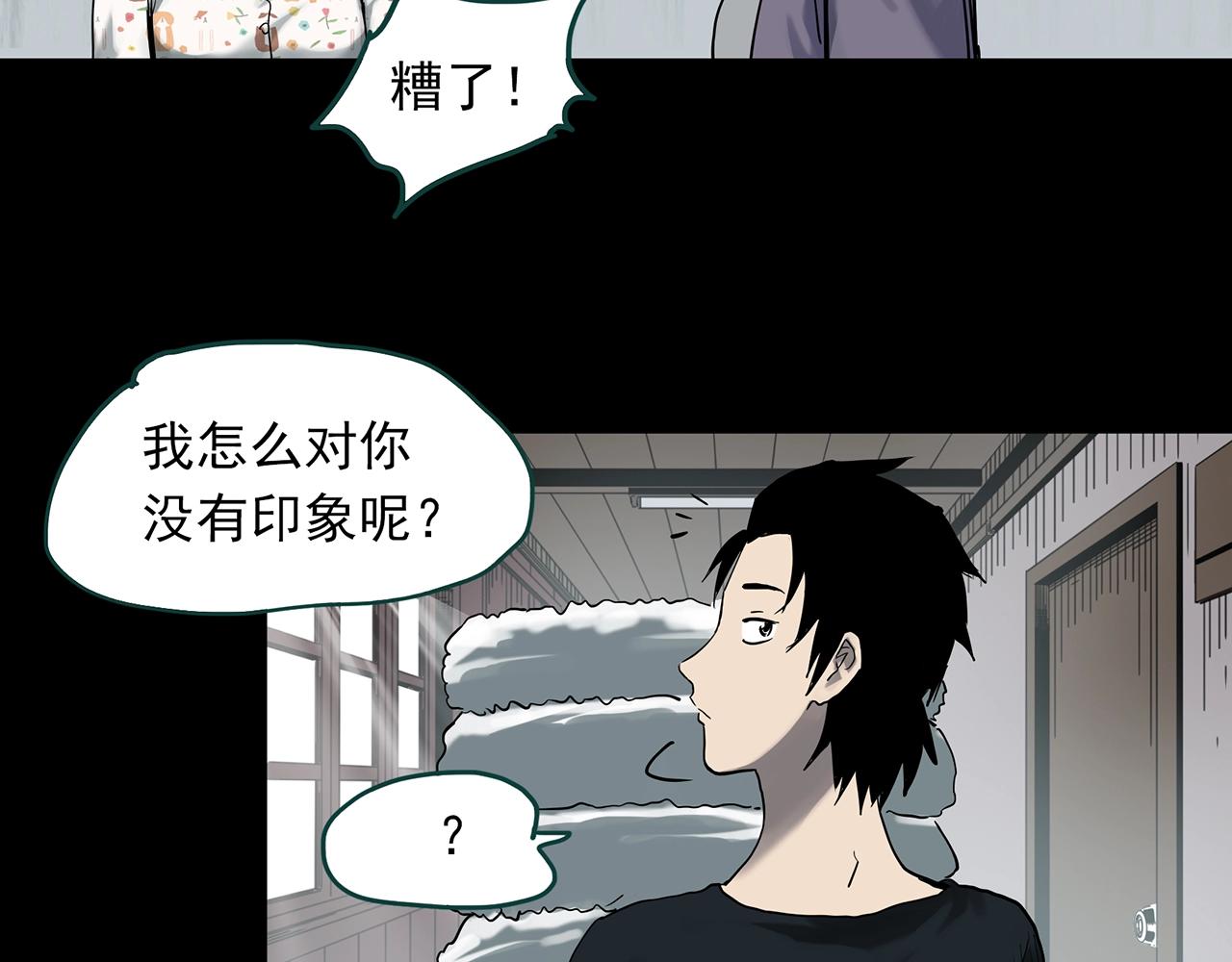 第383话 被下物语（中）112