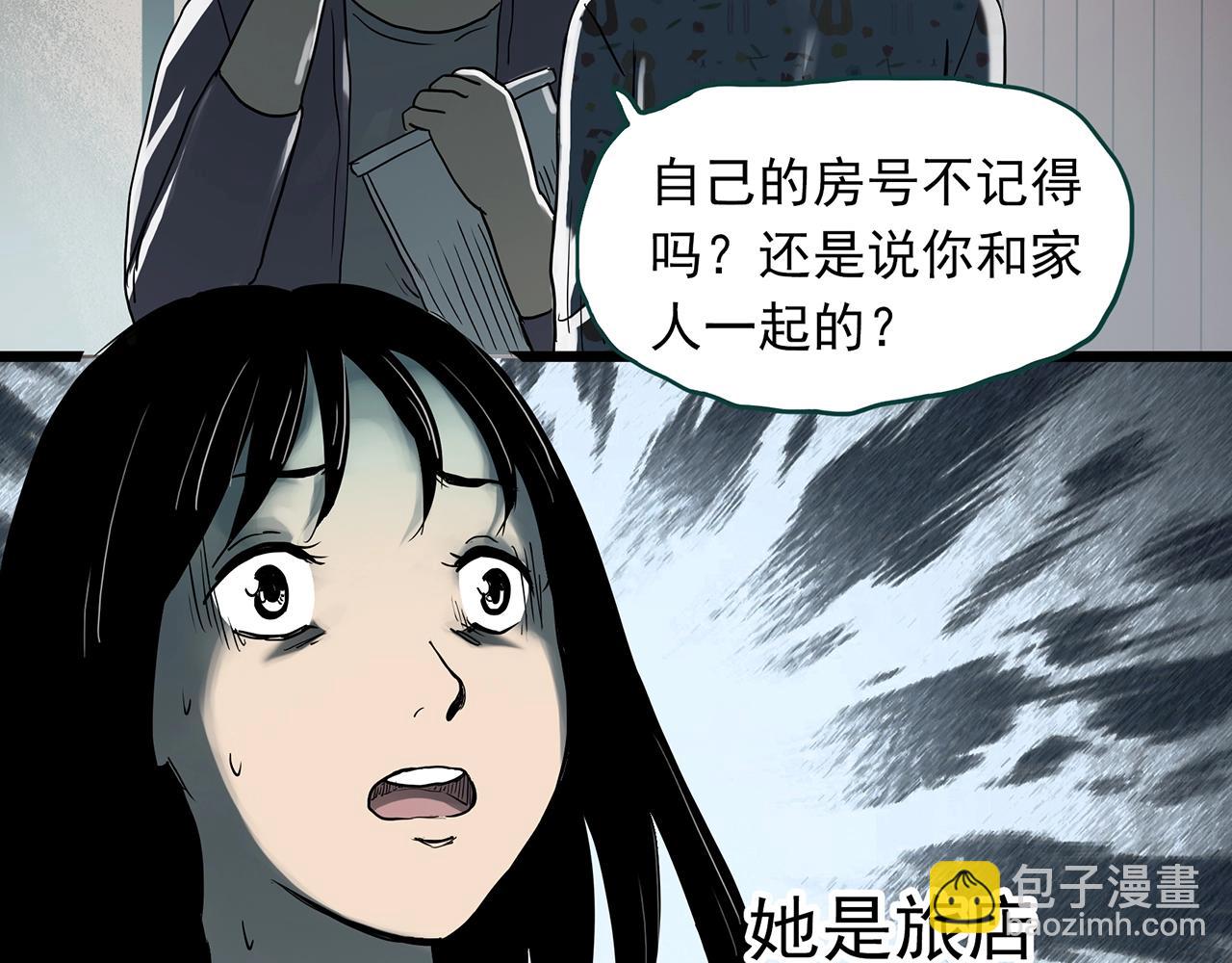 第383话 被下物语（中）115