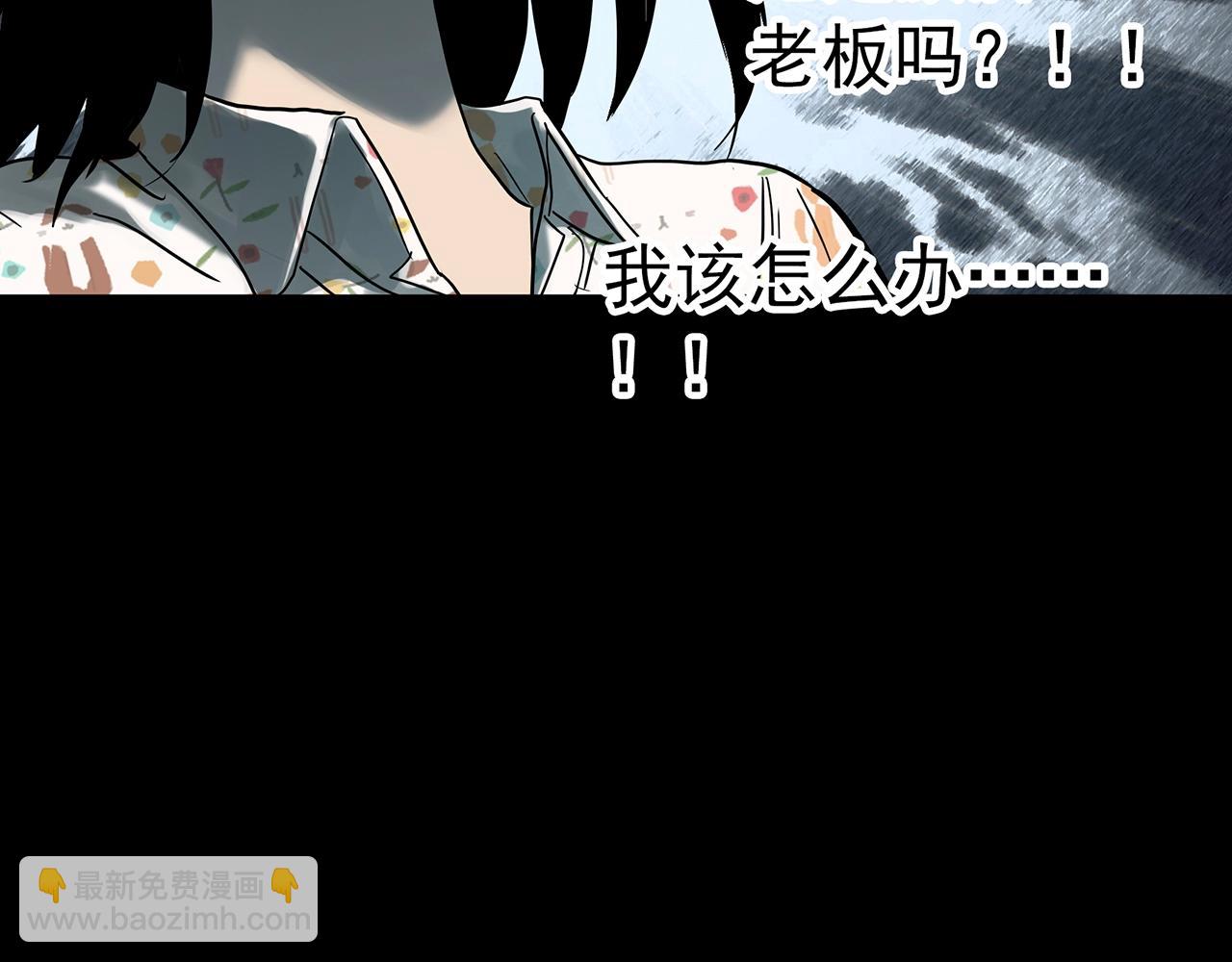 第383话 被下物语（中）116