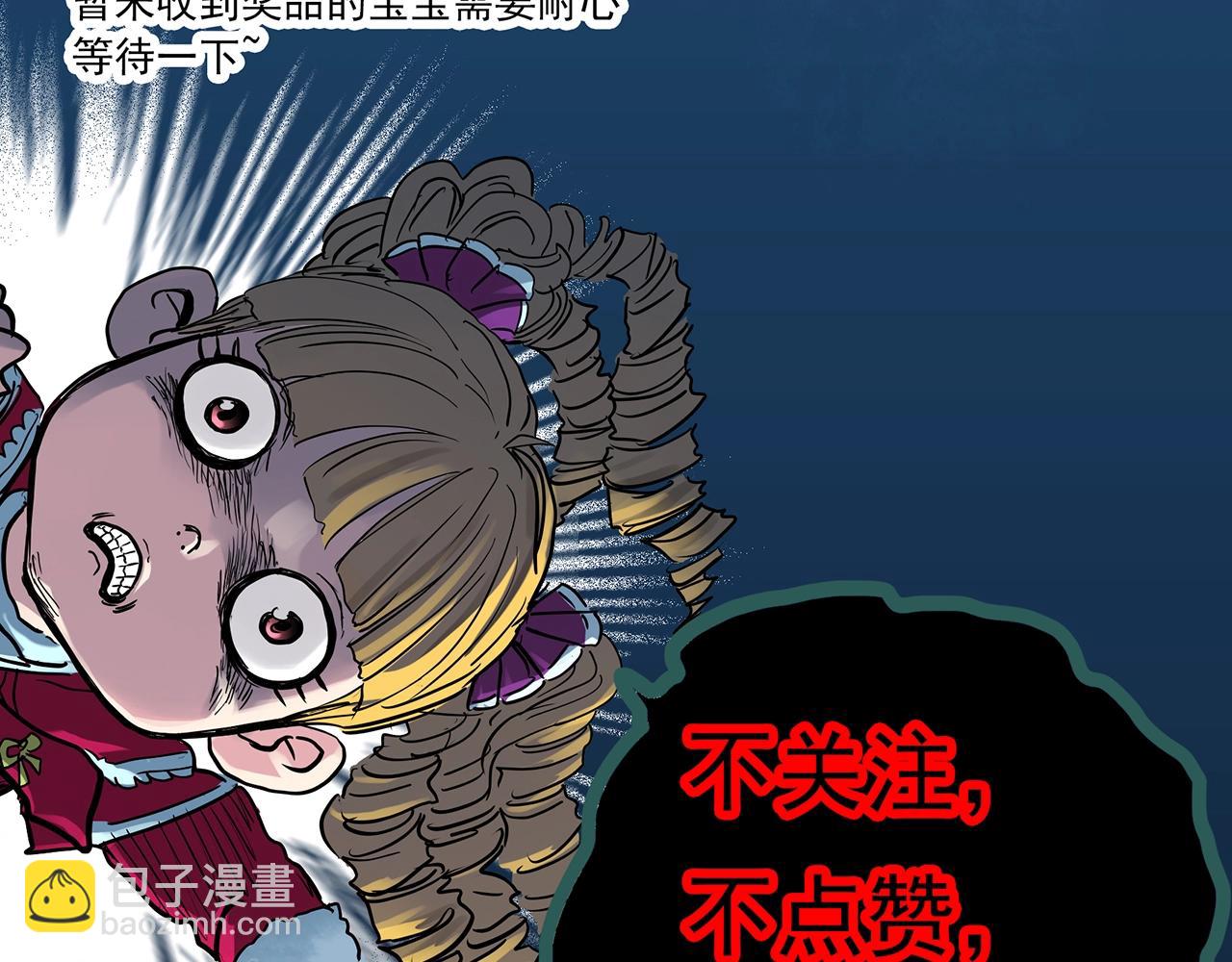 第383话 被下物语（中）119