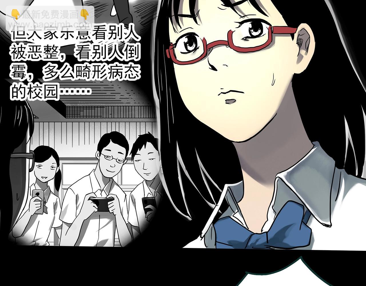 第383话 被下物语（中）33