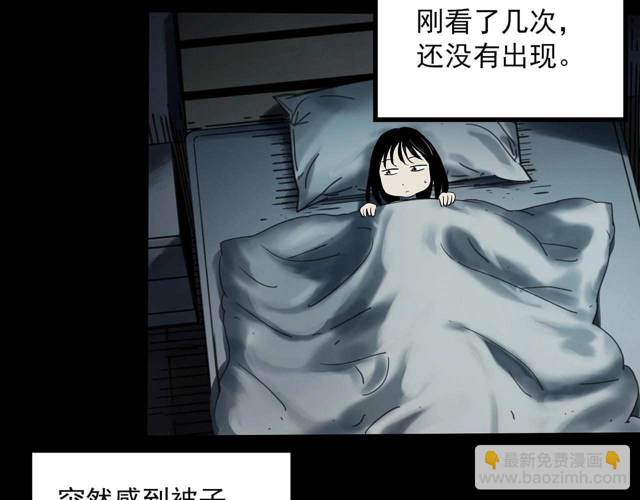 第383话 被下物语（中）36