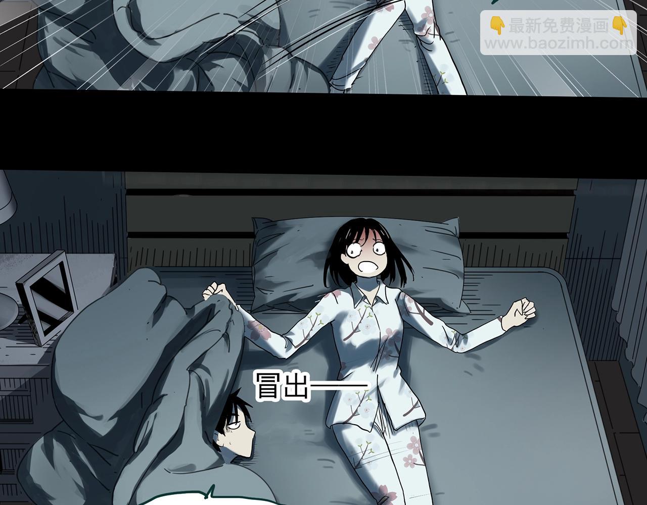 第383话 被下物语（中）49
