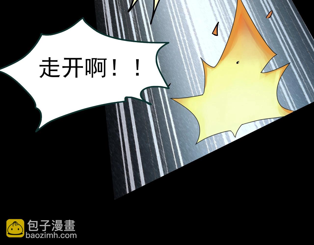 第383话 被下物语（中）55