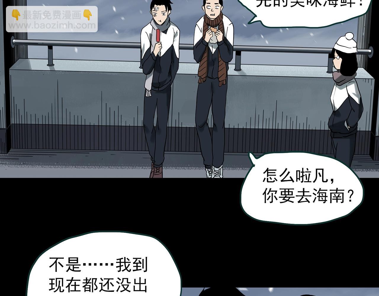 第383话 被下物语（中）58
