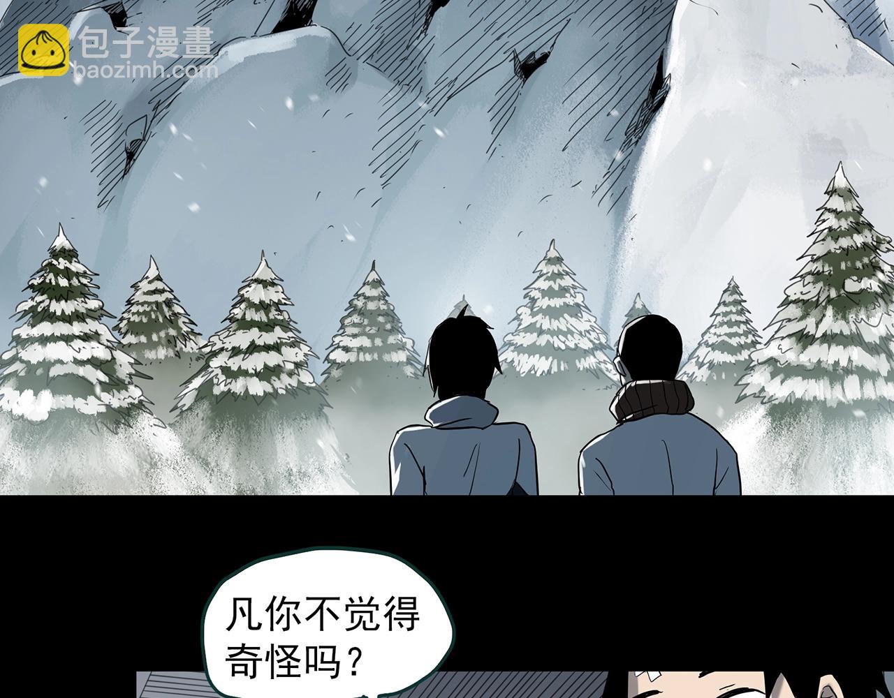 第383话 被下物语（中）60