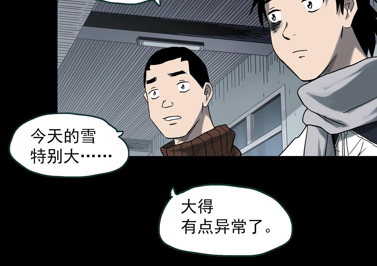 第383话 被下物语（中）61
