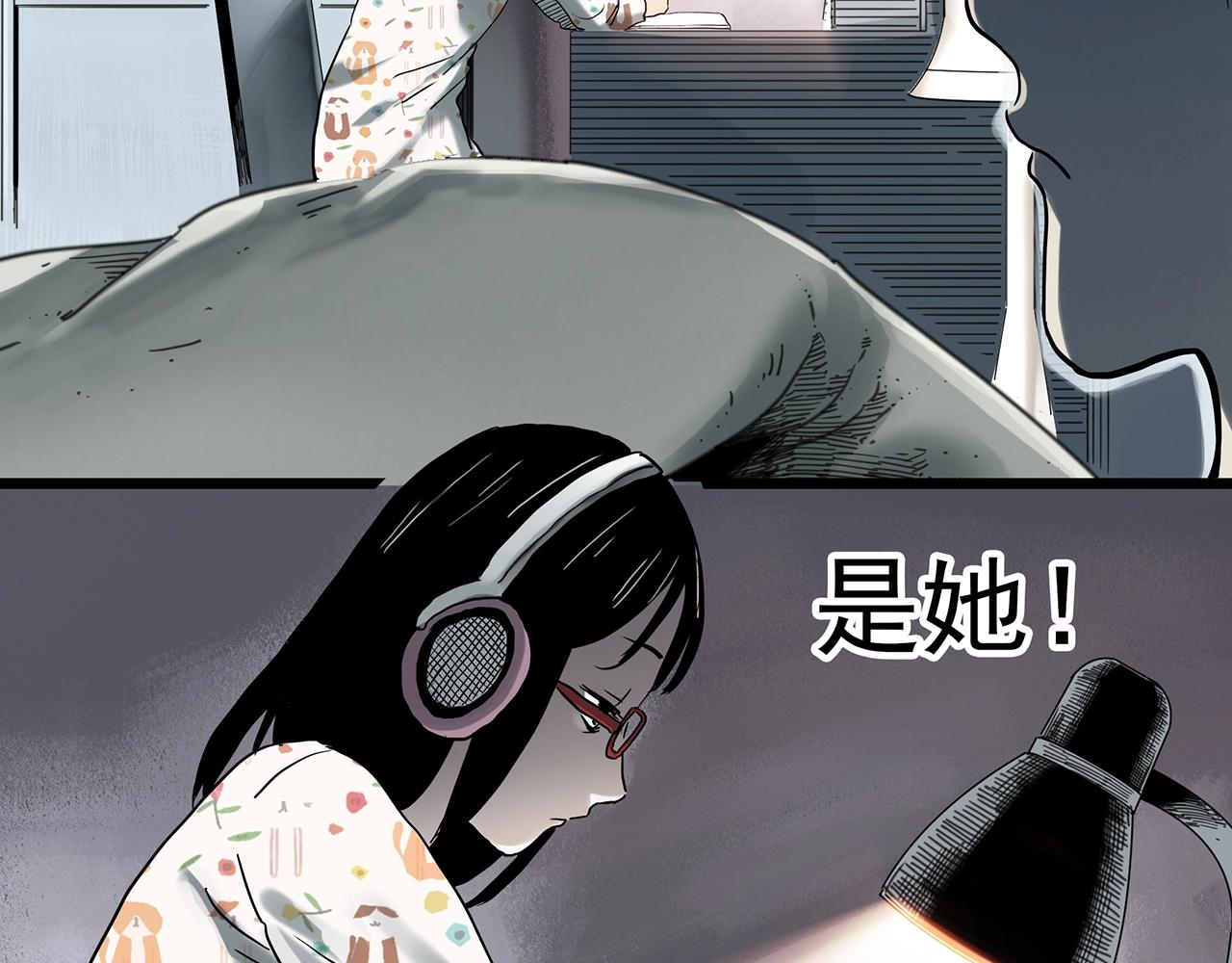 第383话 被下物语（中）69