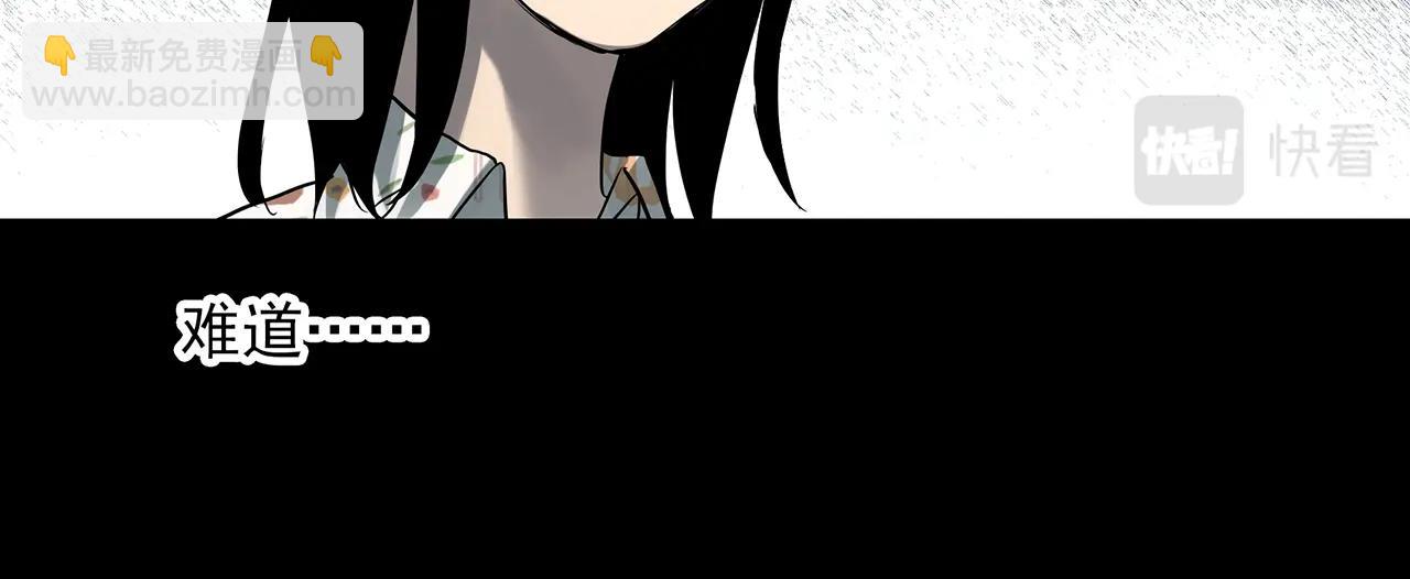 第383话 被下物语（中）73