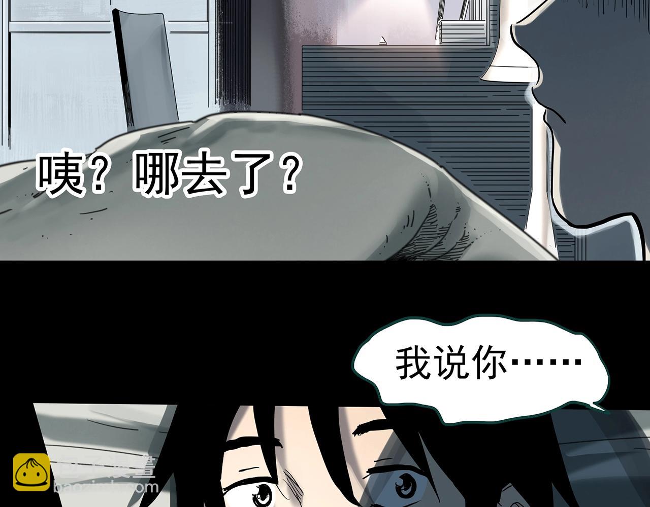 第383话 被下物语（中）76