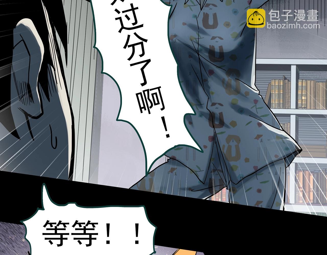 第383话 被下物语（中）78