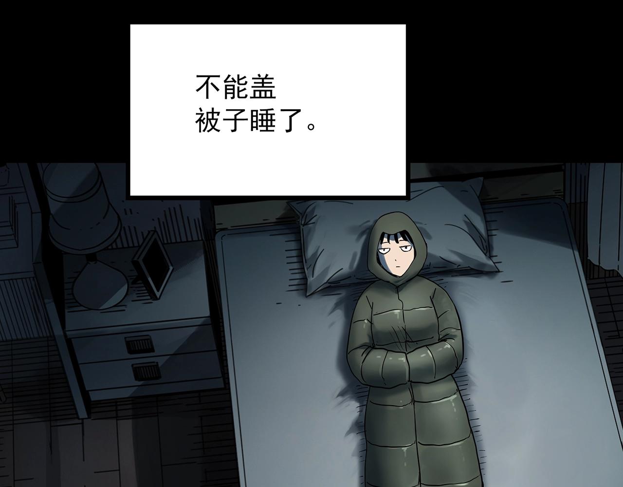 第383话 被下物语（中）80
