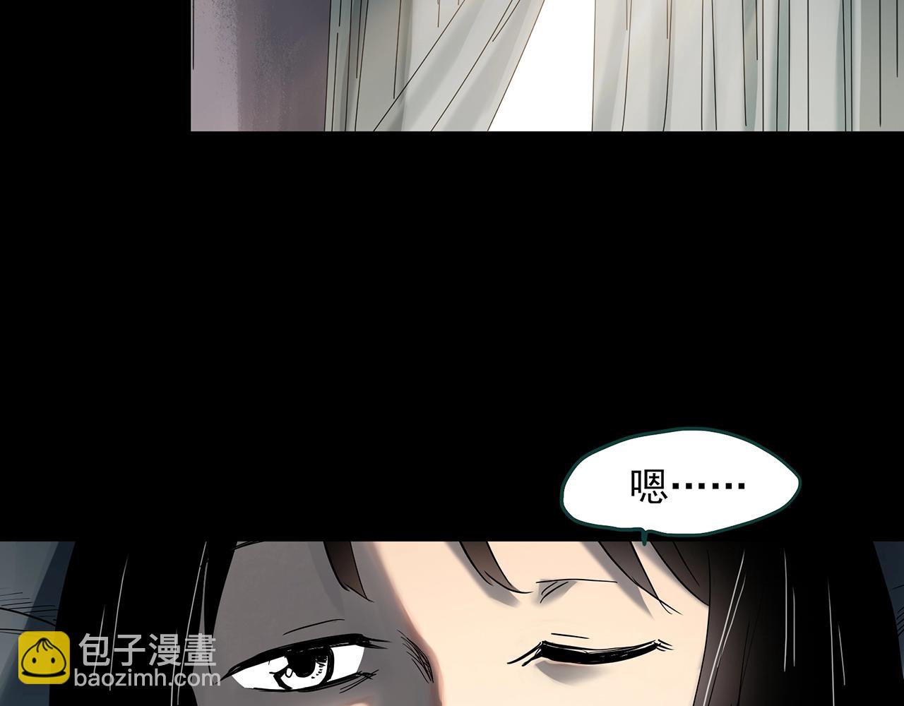 第383话 被下物语（中）85