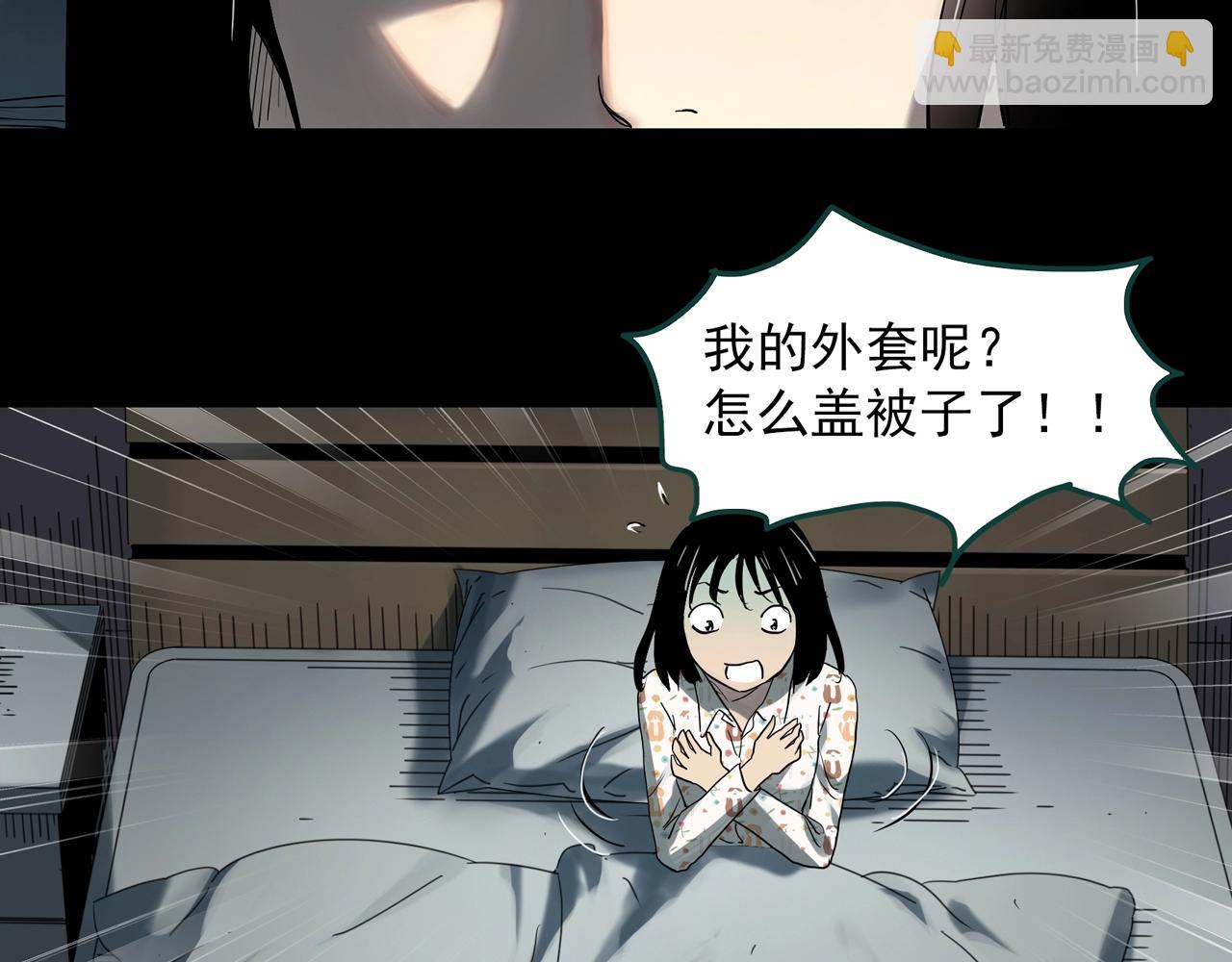 第383话 被下物语（中）86
