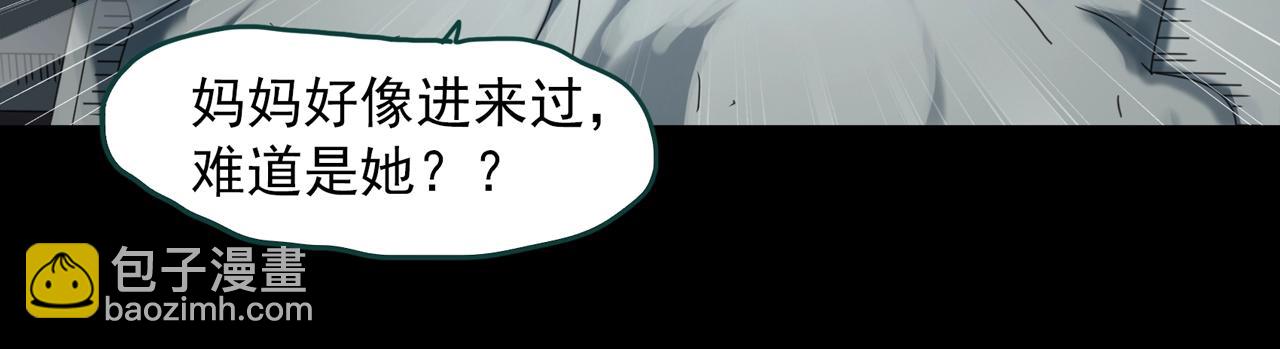 第383话 被下物语（中）87
