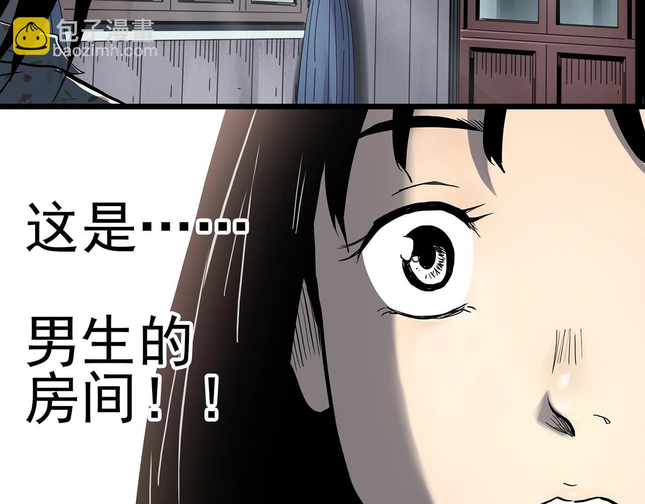 第383话 被下物语（中）95