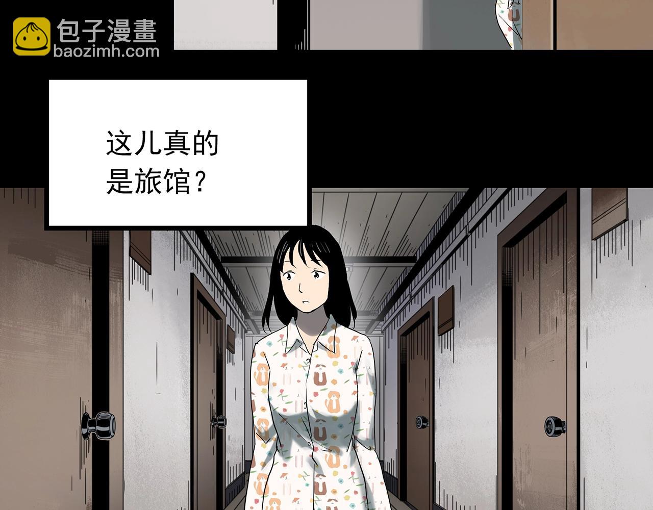 第383话 被下物语（中）99