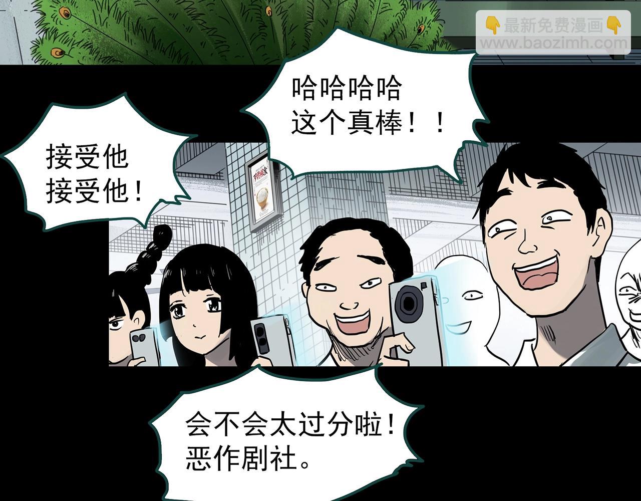 第384话 被下物语（中2）107